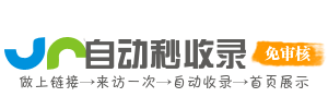 海南区今日热点榜